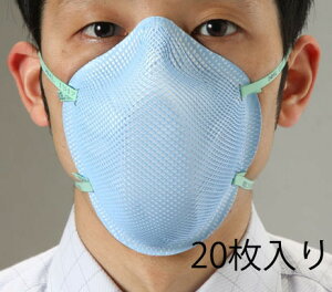MOLDEX ラテックスフリーサージカルマスク N95 20枚入