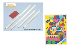 Gz(ȈՖؐz)@(402x292mm)