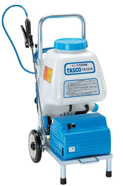 楽天市場】TASCO(タスコ) タンク付洗浄機 TA351A : 工具のお店 