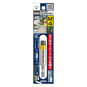 ANEX(Ð쏊)dCHpgNA_v^[@M4lWp@ATA-M4