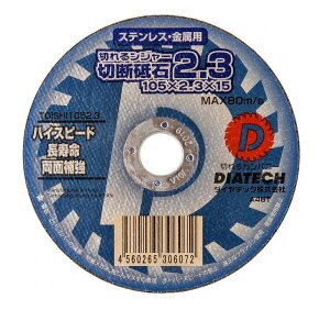 DIATECH(_CebN)@ؒfuΐ؂郓W[@1oi@105×2.3×15