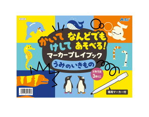 A[ebN@ďă}[J[vCubN@C̐