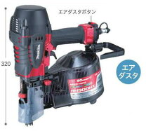 楽天市場】マキタ an900hxの通販