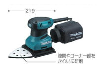 楽天市場】マキタ ミニサンダー bo4565の通販