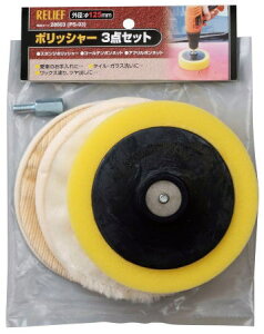 RELIEF�|���b�V���[3�_�Z�b�g(PS-03)28603