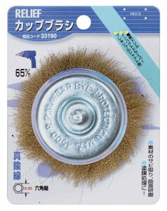 RELIEFJbvuV@^J@Zp@65mm