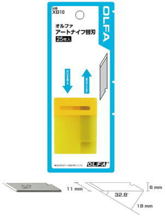 爆買い送料無料 OLFA オルファ <br>アートナイフ替刃<br>25枚 XB10 オルファ アートナイフ替刃 25枚入り