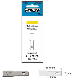 格安激安 10％OFF OLFA オルファ アートナイフプロ替刃平刃 10枚 XB157H