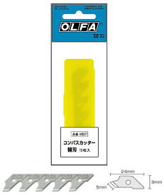 OLFA(オルファ)コンパスカッター替刃15枚　XB57