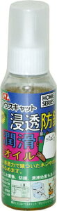 AZ(�G�[�[�b�g)�@�Z���h�K�����I�C���@100ml