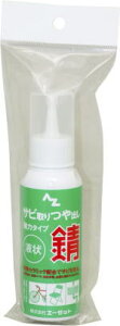 AZ(�G�[�[�b�g)�@�T�r�g�����o���@100ml