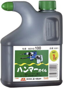 AZ(�G�[�[�b�g)�@�n���}�[�I�C���@1L