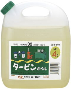 AZ(�G�[�[�b�g)�@�^�[�r���I�C���@4L