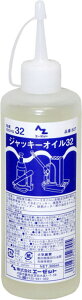 AZ(�G�[�[�b�g)�@�W���b�L�[�I�C��32 300ml