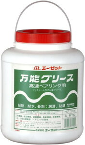 AZ(�G�[�[�b�g)�@���\�O���[�X�@2.5kg