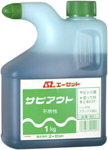 AZ(�G�[�[�b�g)�@�T�r�A�E�g�@1kg