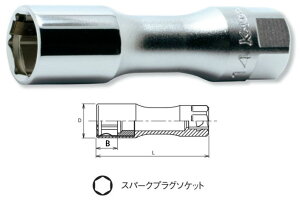 Ko-ken(�R�[�P��)�@Z-EAL 3/8(9.5mm)�X�p�[�N�v���O�\�P�b�g(6�p�^�C�v)�@20.8mm�@3300CZ-20.8