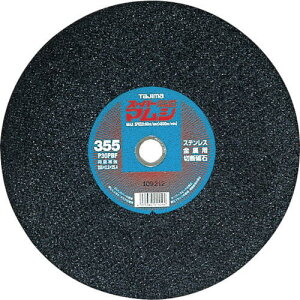 �^�W�}�ؒf�u�΁h�X�[�p�[�}���V�h�@355mm/#30/2.5mm��/10������@SPM-355