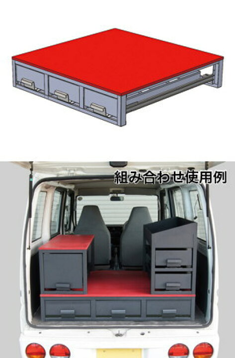 楽天市場 車載用収納システム システムキャビネット 普通車用 高さ0mmタイプ 3列引き出し 幅1150mm 工具のお店 モンジュshop 楽天市場 車載用収納システム システムキャビネット 普通車用 高さ0mmタイプ 3列引き出し 幅1150mm 工具のお店 モンジュshop