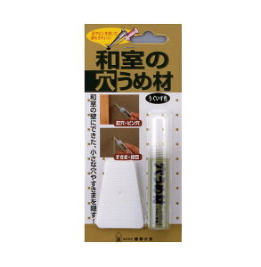 ���z�̗F�@�a���̌����ߍށ@���������F