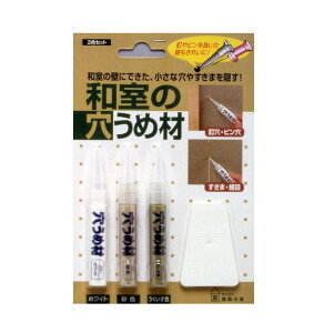 ���z�̗F�@�a���̌����ߍ�3�F�Z�b�g