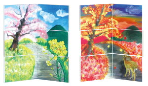 ���肩�炭�蛠��