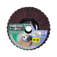 ヤナセ　ディスクグラインダー用ユニロンディスク　1枚　100mm×穴径15mm　中目#240