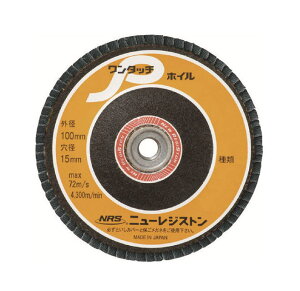 NRS�@�d�㌤���p�����^�b�`P�z�C���@10�����@100×M10�@GZ#60