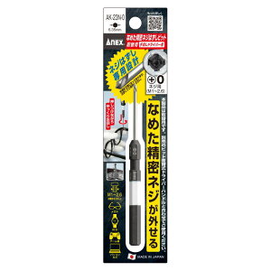 ANEX(���Ð��쏊)�@�Ȃ߂������l�W�͂����r�b�g(M1�`M2.6)�@AK-23N-0