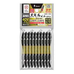 ANEX(Ð쏊)@xrbg"^t"@+2×110mm@10{g