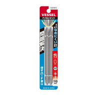 VESSEL(ベッセル)　問題解決ビット(ナメないビット)　+2×110mm(両頭)　2本組