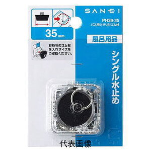 TGC(Oh)oXpNTtS@28PH29-28