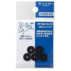 �T���G�C(�O�h����)�����S���p�b�L���@��20�@5�� PP12A-1S-20