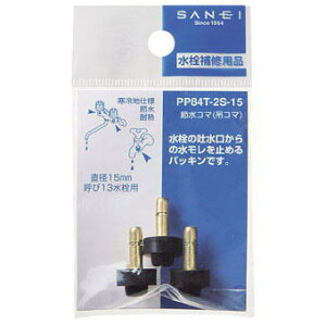 TGC(Oh)ߐR}(݂R})3 npPP84T-2S-15