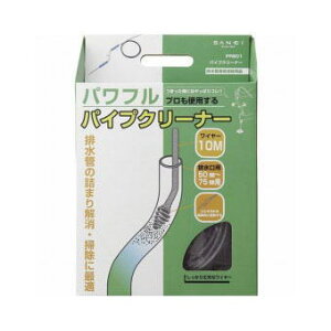 TGC(Oh)@pCvN[i[10m@PR801-10