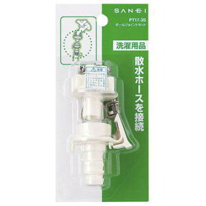 TGC(Oh)@{[WCgZbg@PT17-3S