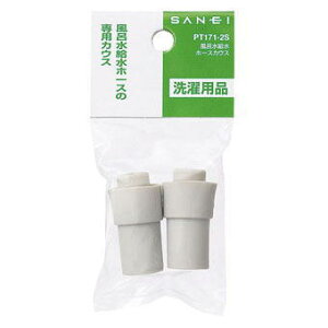 TGC(Oh)@Cz[XJEX@PT171-2S