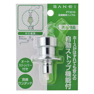 TGC(Oh)@@pjbv@PT3310