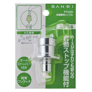 TGC(Oh)@@pjbv@PT3320