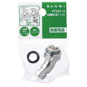 TGC(Oh)@pL^jbvPT333-13