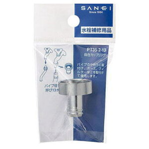 TGC(Oh)݃JbvOPT35-2-13