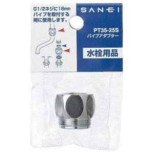 TGC(Oh)pCvA_v^[PT35-25S