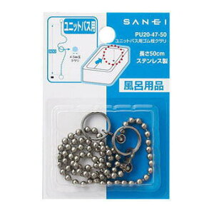 TGC(Oh)@jbgoXp@SNT@50cm@PU20-47-50