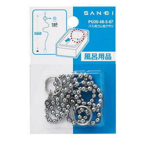 TGC(Oh)@oXpSNT@67cm@PU20-48-5-67