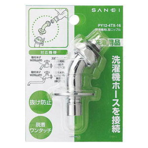 TGC(Oh)@pL^jbvPY12-4TX-16