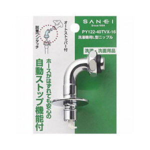 TGC(Oh)@pL^jbvPY122-40TVX-16