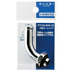 TGC(Oh)Oa16mm\z[pCvPY12J-64X-16