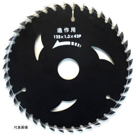 漢道(おとこみち)　BLACKチップソー　外径125mm×刃数42P