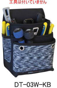 DBLTACT 腰袋3段大ワイドDT-03W-KB