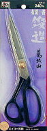 Ayou(エイユー)　布切りばさみ　葛城山　布切一番(鍛造)　240mm　AN-4